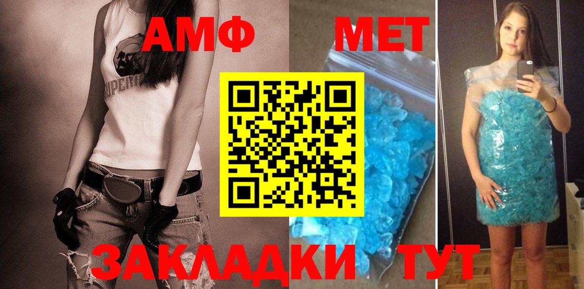 Грозный  АМФ 97%  Вход с VPN 