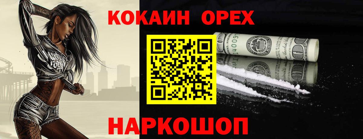 Грозный  Cocaine 98%  Вход с VPN  Кокаин  КОКАИН Fish Scale 