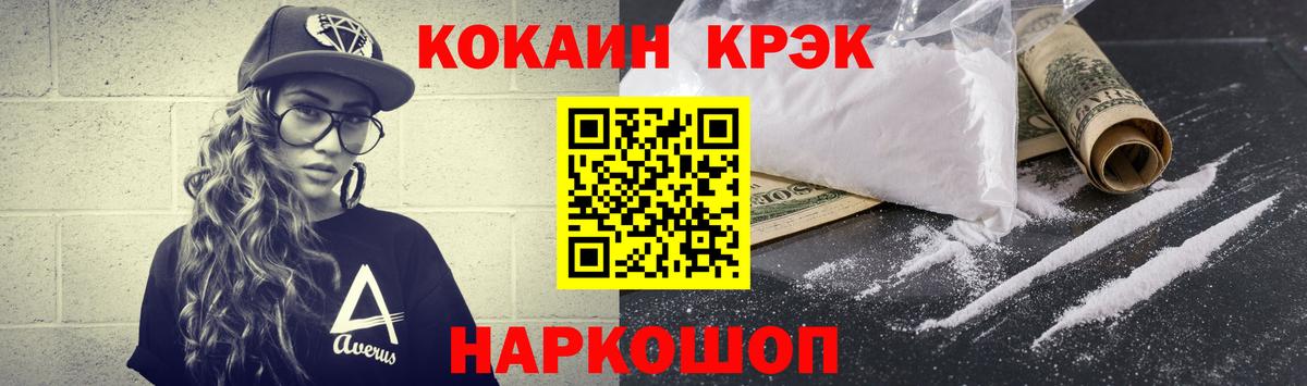Кокаин Колумбийский Грозный