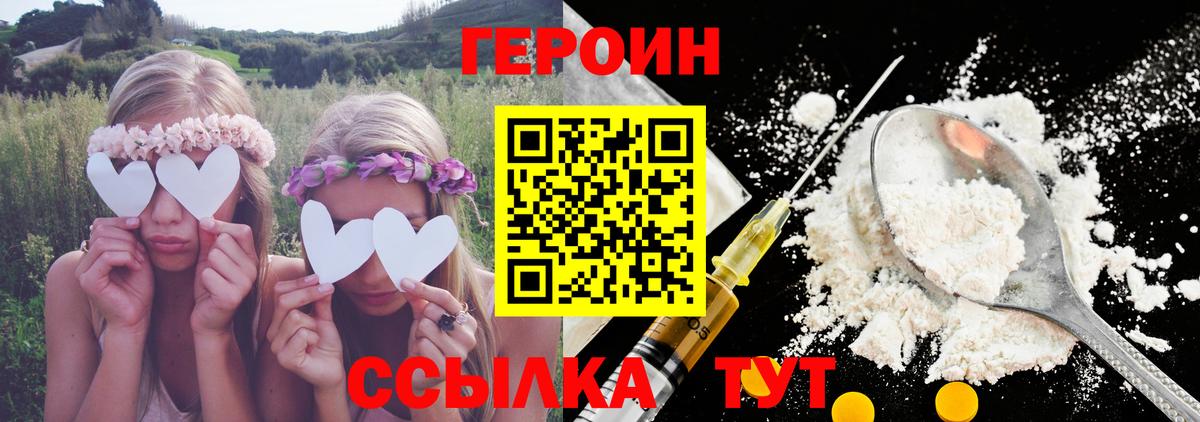 Грозный  Героин Афган  Вход с VPN 