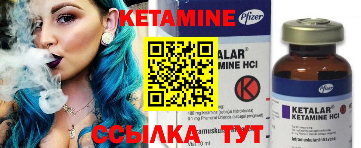 КЕТАМИН ketamine  Кетамин VHQ  Грозный  Вход с VPN 