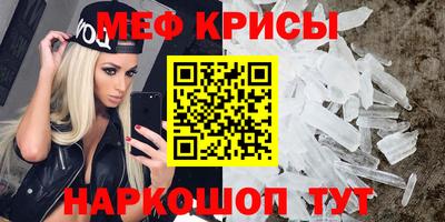 COCAINE Железноводск