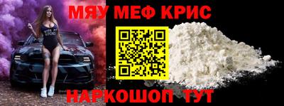 COCAINE Железноводск