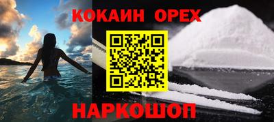 MDMA Premium VHQ Железногорск