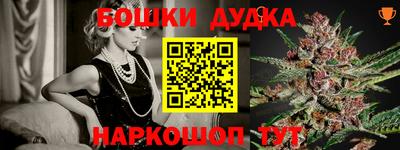 MDMA Premium VHQ Железногорск