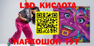 COCAINE Железноводск