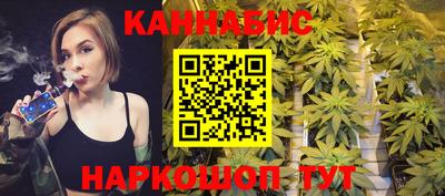 COCAINE Железноводск