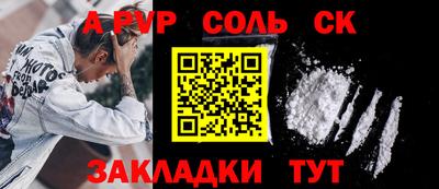 COCAINE Железноводск