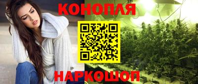 COCAINE Железноводск