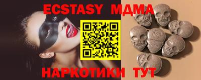 MDMA Premium VHQ Железногорск