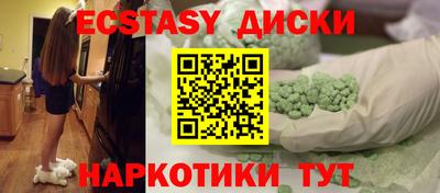 MDMA Premium VHQ Железногорск