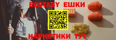 COCAINE Железноводск
