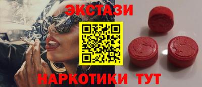 MDMA Premium VHQ Железногорск