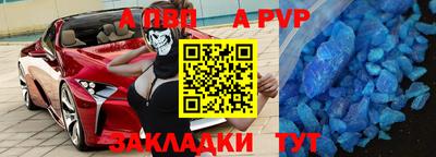 MDMA Premium VHQ Железногорск