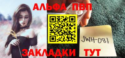 COCAINE Железноводск
