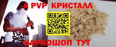 COCAINE Железноводск