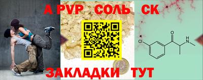 MDMA Premium VHQ Железногорск