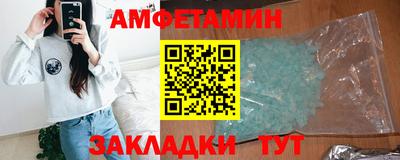 MDMA Premium VHQ Железногорск
