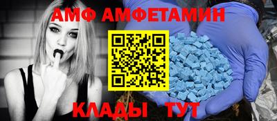 MDMA Premium VHQ Железногорск