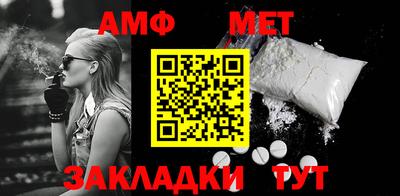 MDMA Premium VHQ Железногорск
