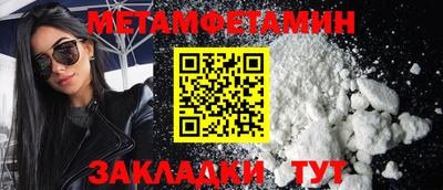 MDMA Premium VHQ Железногорск