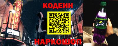 COCAINE Железноводск