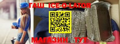 COCAINE Железноводск