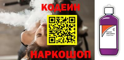 COCAINE Железноводск