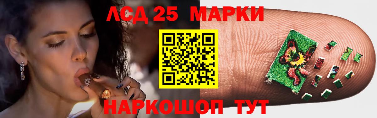 LSD-25 экстази кислота  Лсд 25 экстази кислота  Грозный  Вход с VPN 
