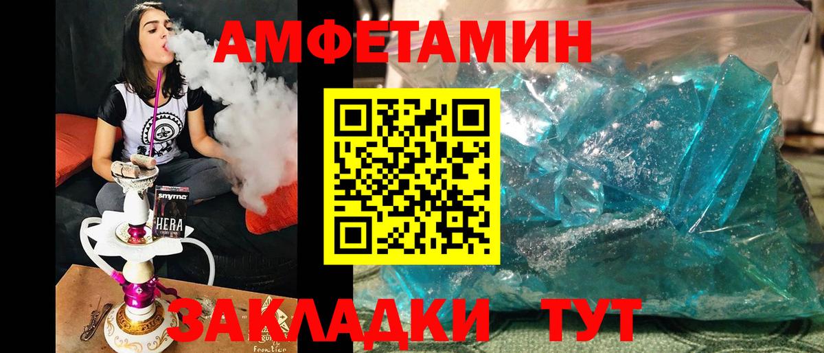 Метамфетамин мет Грозный