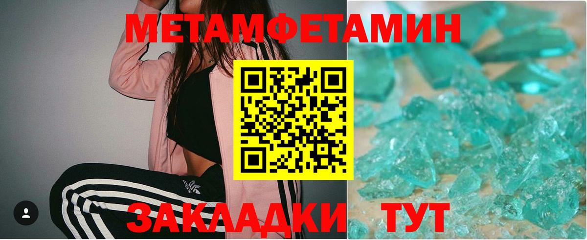 Грозный  Первитин винт  Первитин винт  Первитин  Вход с VPN 