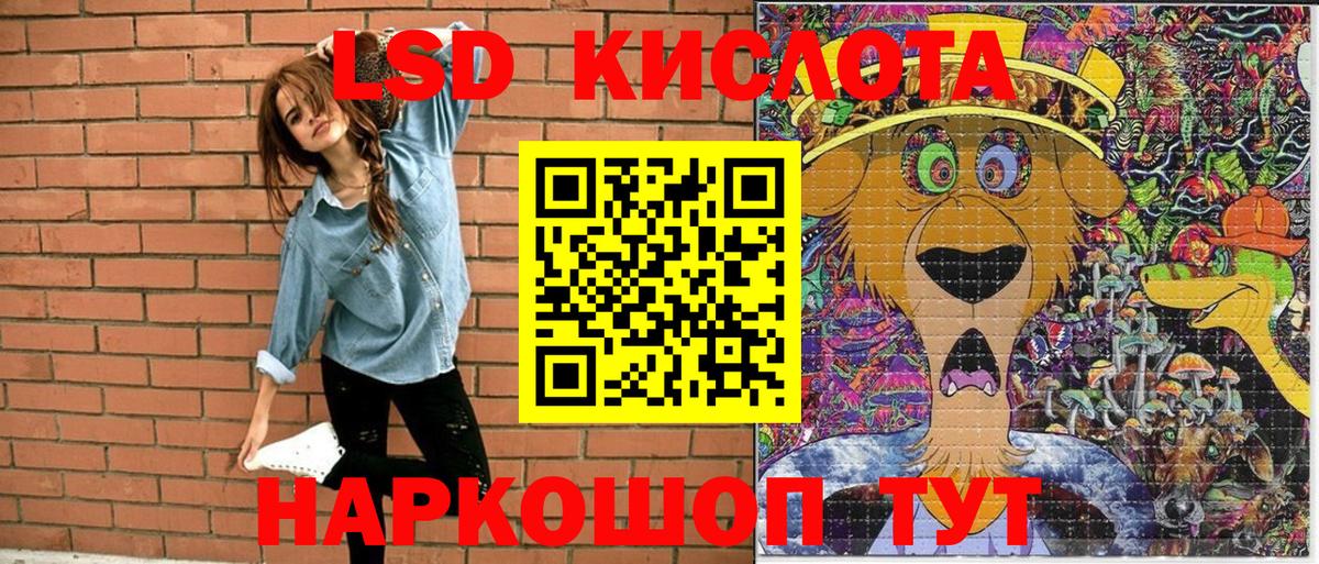 Марки 25I-NBOMe 1,8мг  Вход с VPN  Грозный  Марки 25I-NBOMe 1,8мг 
